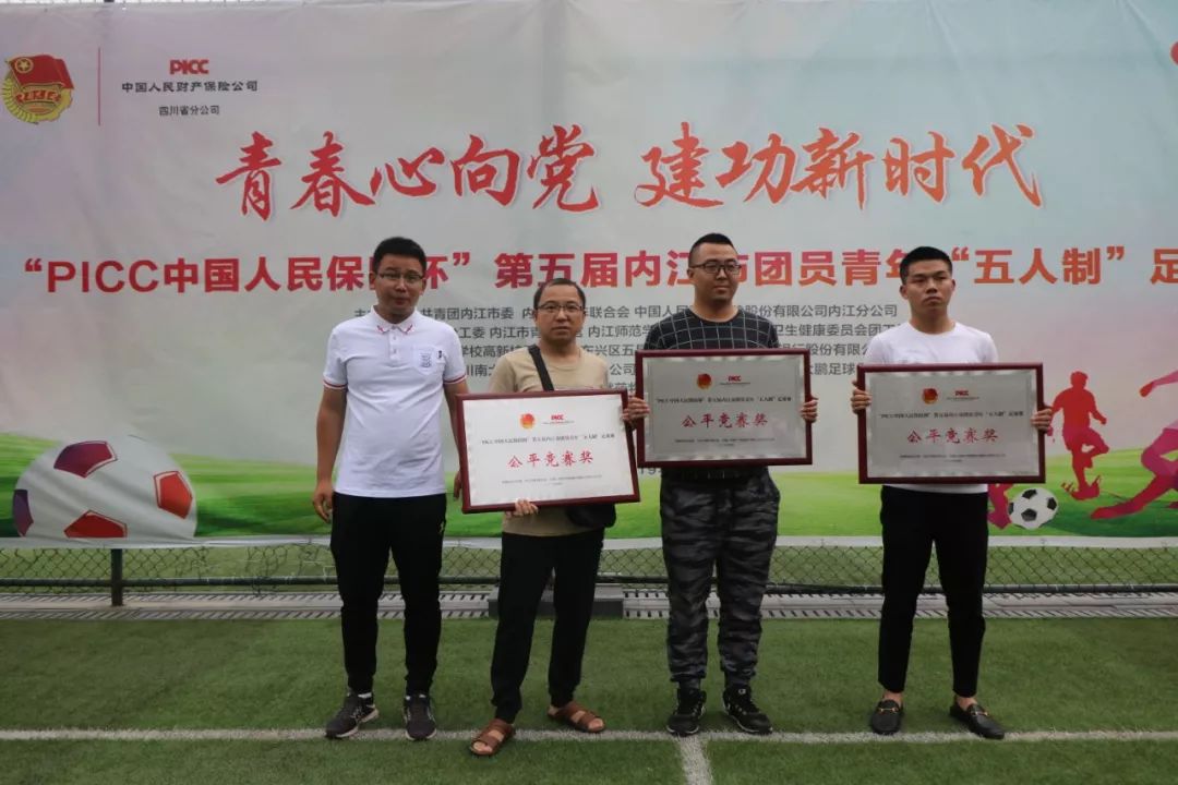 市足协五人制足球赛精彩收官,青春心向党建功新时代第六期