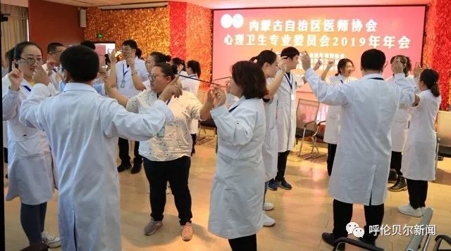 心理健康学术研讨会论坛,医院学术年会