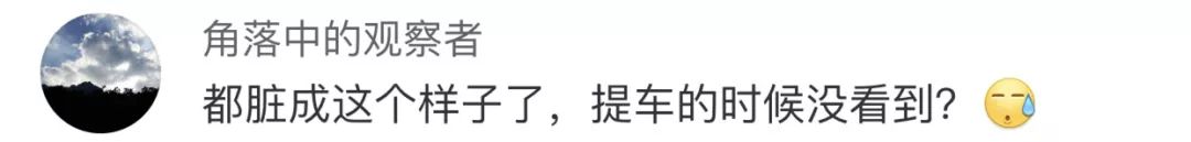 新奔驰到手半小时发现补漆痕，4S店竟然干出这事！