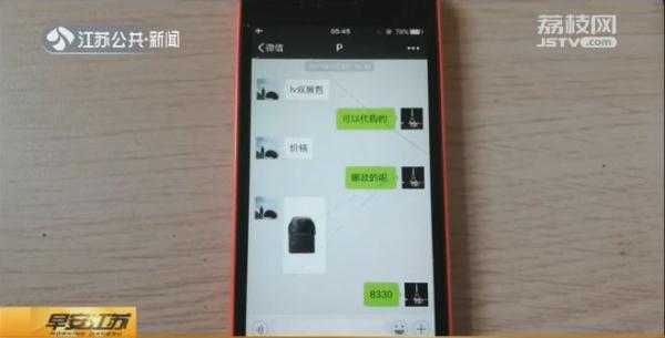 花几千买假lv,代购买名牌包有多少是假货