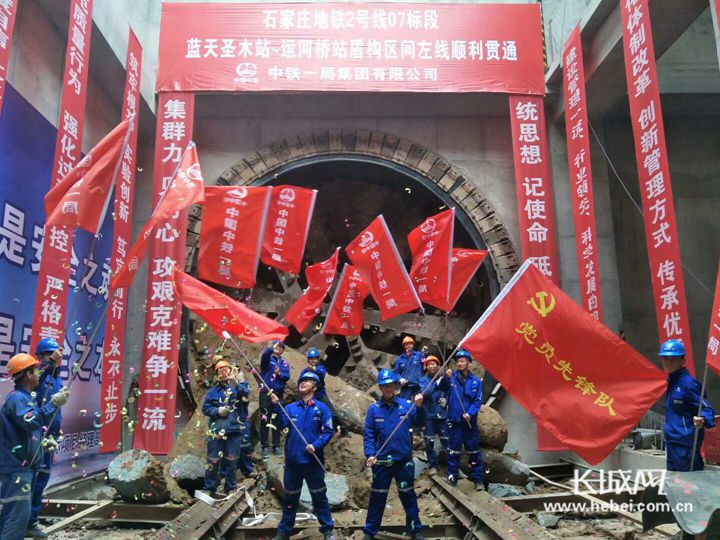 荣获省工人先锋号,班组荣获全国工人先锋号