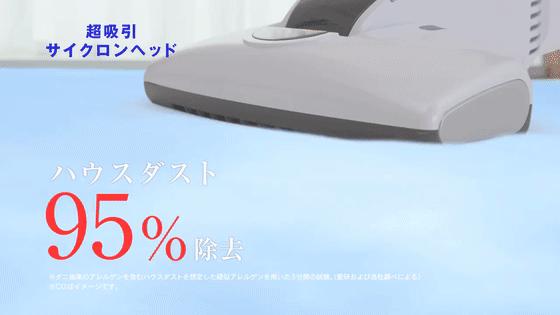日本官方除螨仪,日本热卖30万台的除螨仪