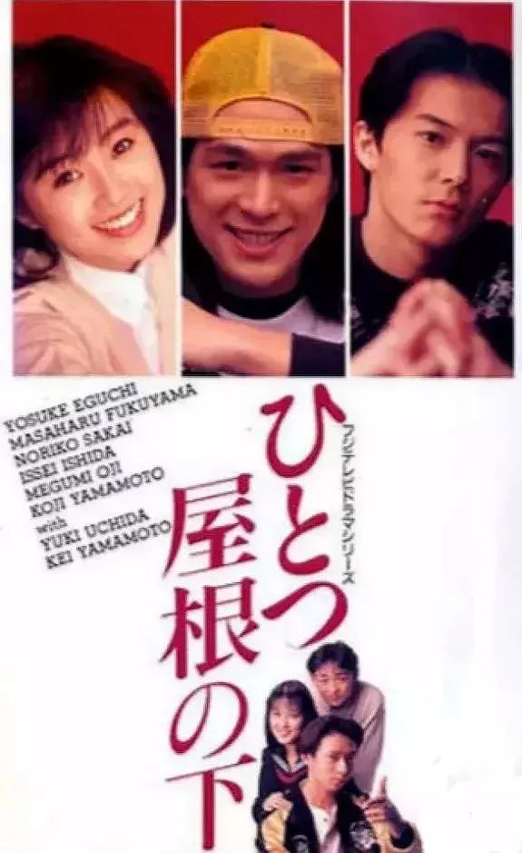 这些平成日剧，都是我们心中的经典！丨平成回忆录