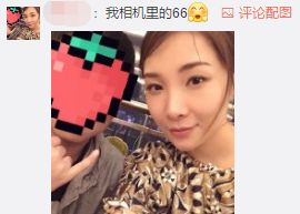 【见闻270】骚男首谈离婚后生活，女流的胸竟然比刘飞儿还大？！