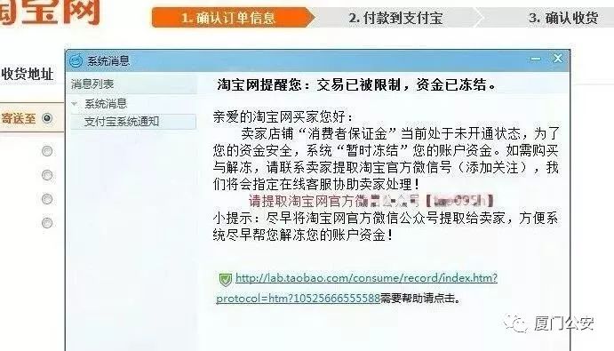 店铺被冻结保证金还能退吗,还没交保证金网店违规会被罚款吗
