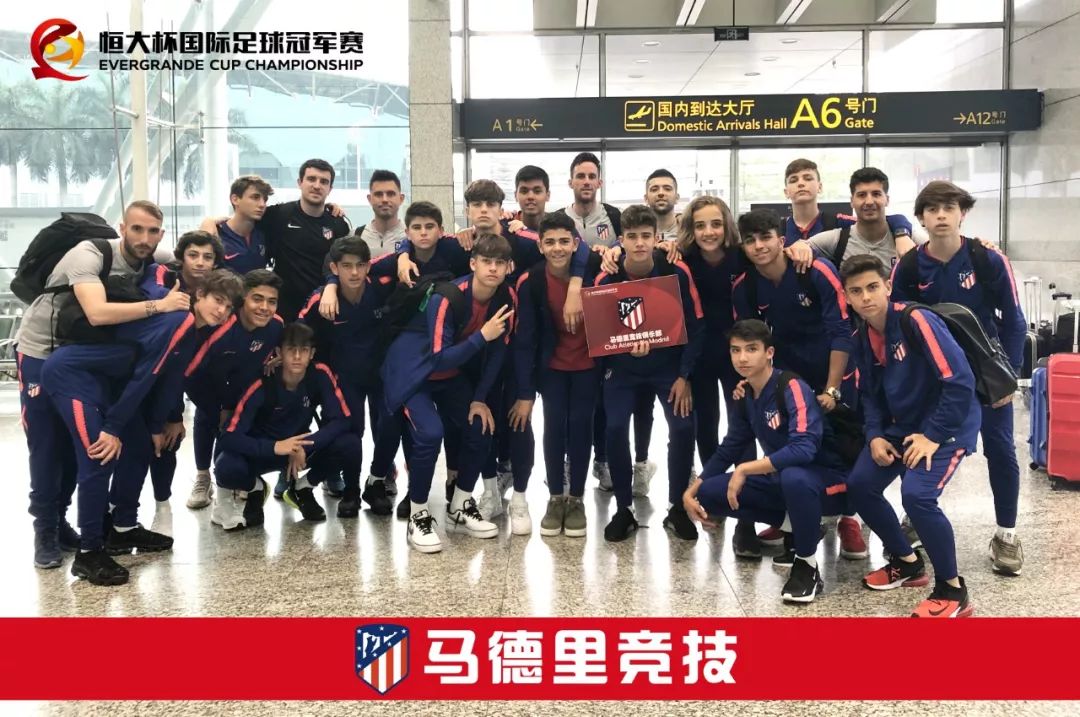 中国青少年足球联赛恒大u15,恒大杯国际足球冠军赛恒大u11