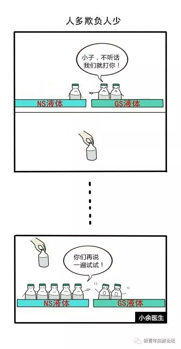 脑洞漫画：医院配药室的日常