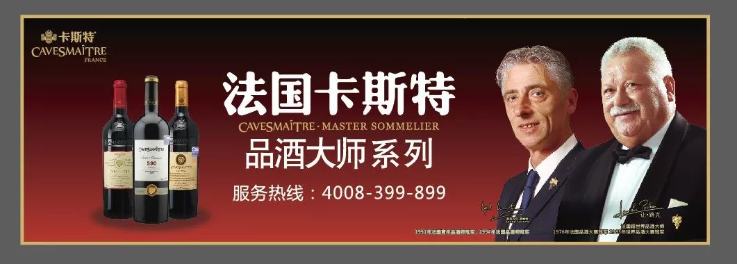 【微酒特稿】大象起舞正当时：卡斯特踏上敏捷转型之路