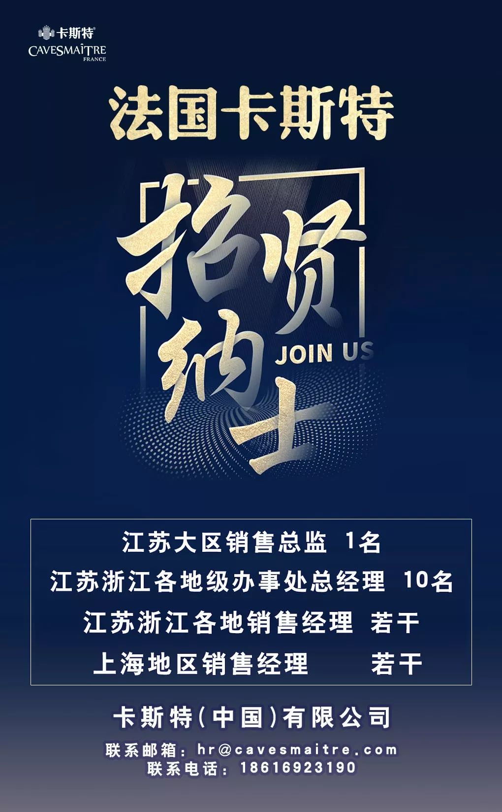 【微酒特稿】大象起舞正当时：卡斯特踏上敏捷转型之路