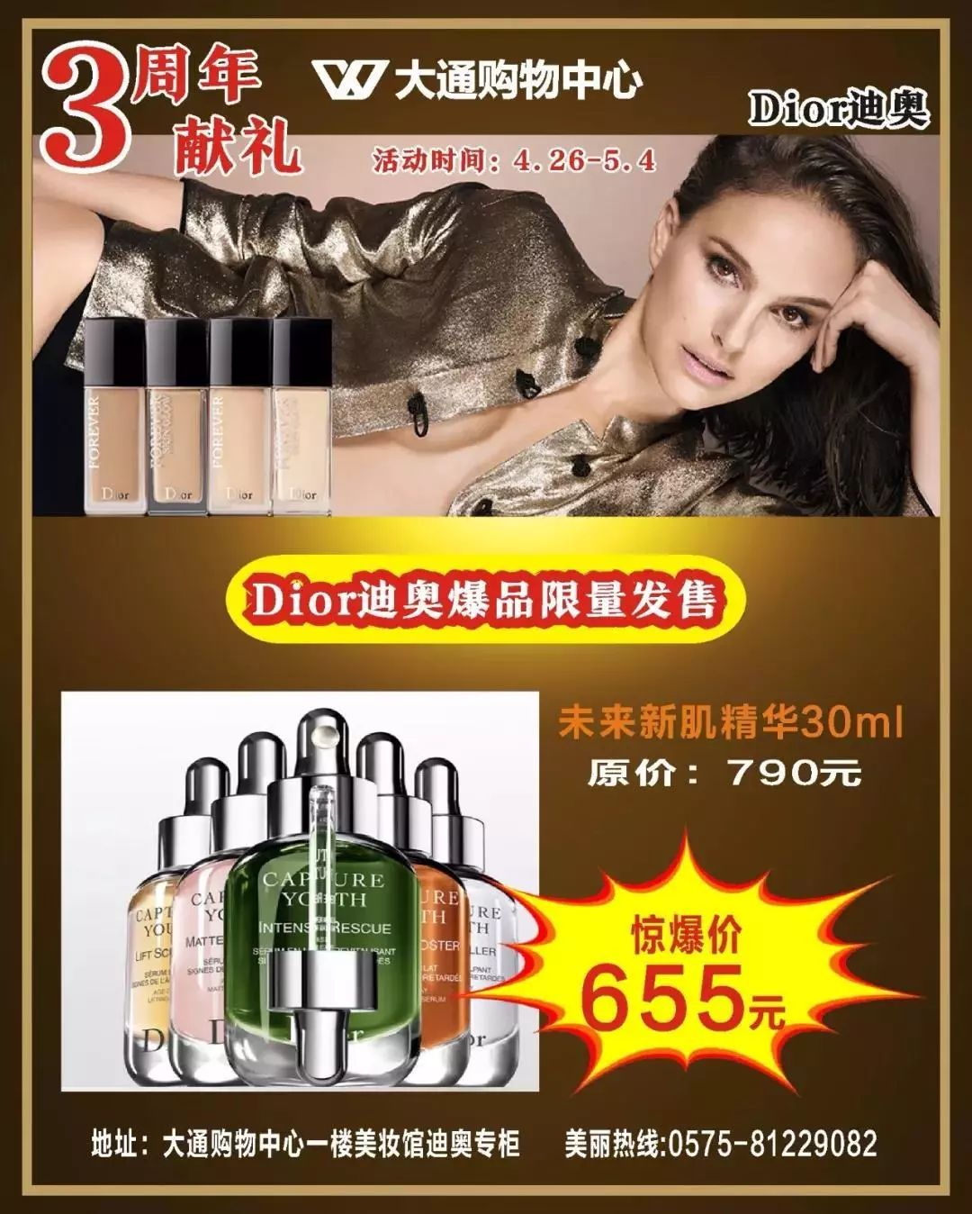 新绍兴人800优惠券在哪里领,绍兴双十一团购券