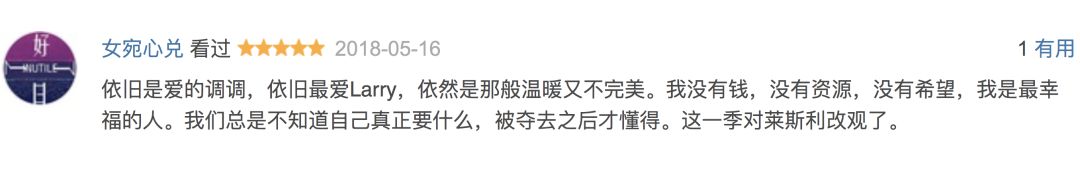 9.9，不敢相信它真的完结了...