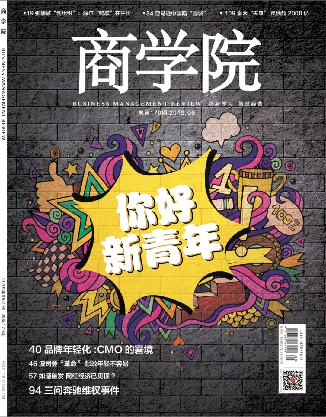 耐克vs阿迪全场回放,耐克vs阿迪达斯足球