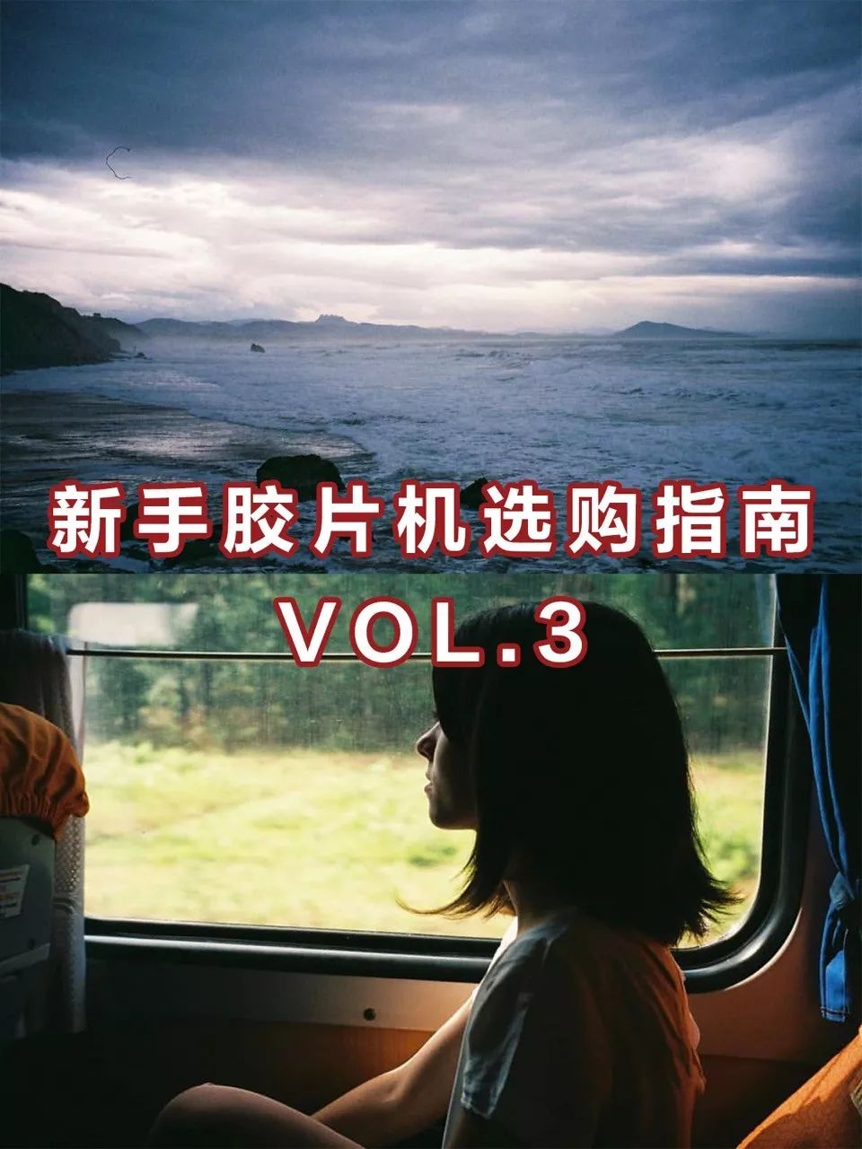 入坑手动胶片机的注意事项,比较好的胶片机推荐