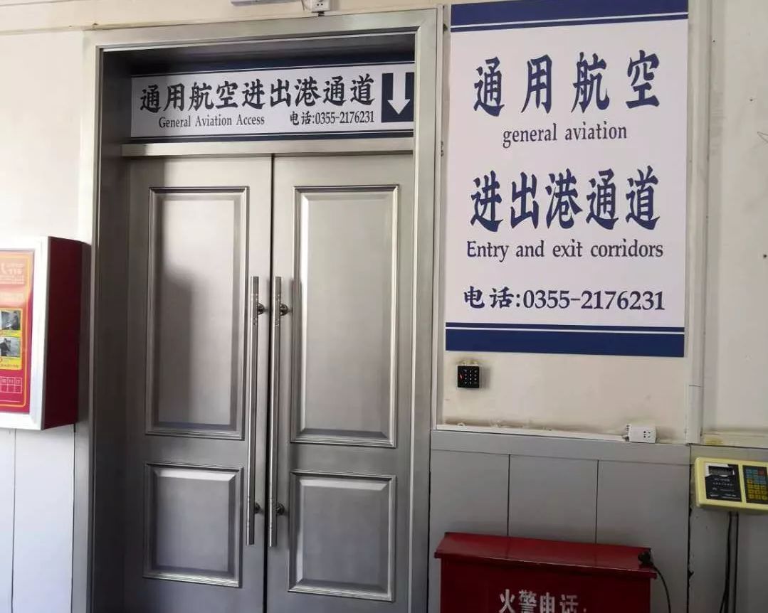 “飞的”来了！1元飞太原，长治人赶快约起来！