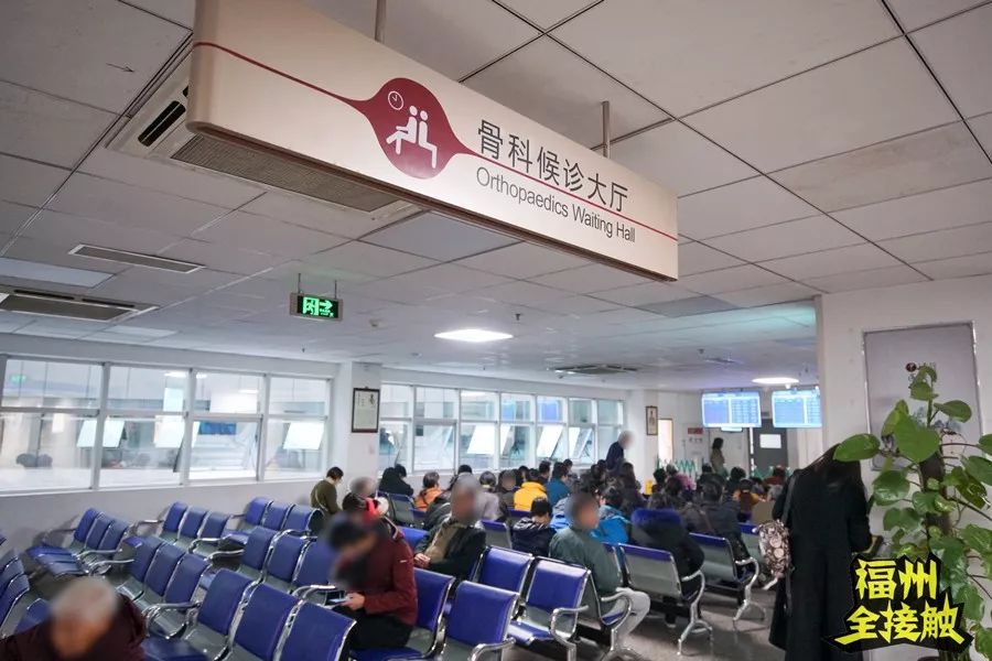 福建人在福州看病最好的医院,福州人看病都去哪个医院