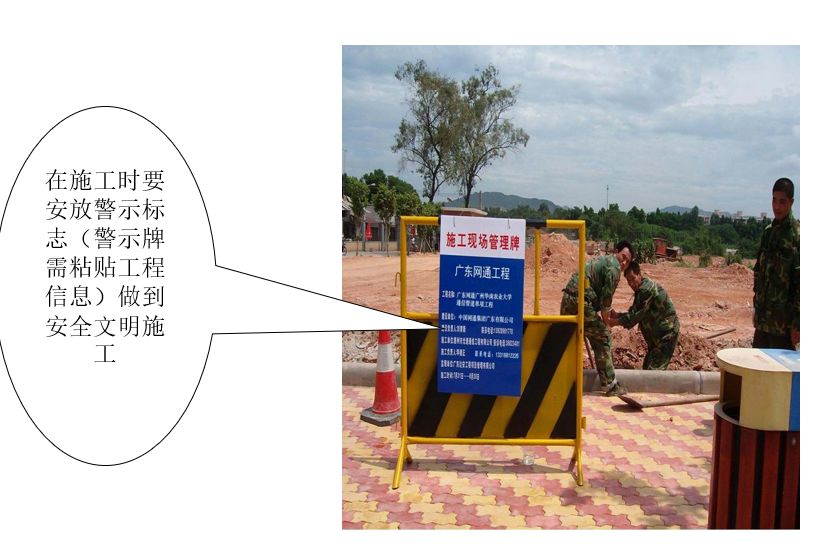 电气预埋管是怎么施工的,通信地埋管施工方法