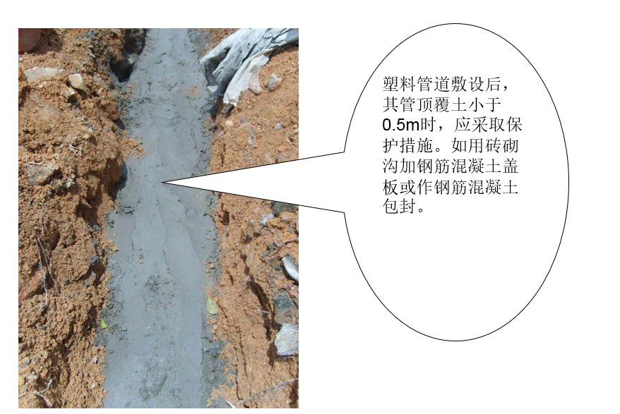 电气预埋管是怎么施工的,通信地埋管施工方法