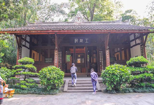 逛吃成都,逛吃成都20181221