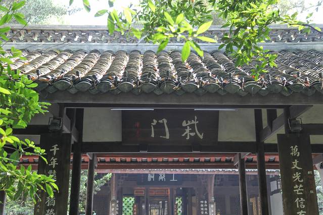 逛吃成都,逛吃成都20181221