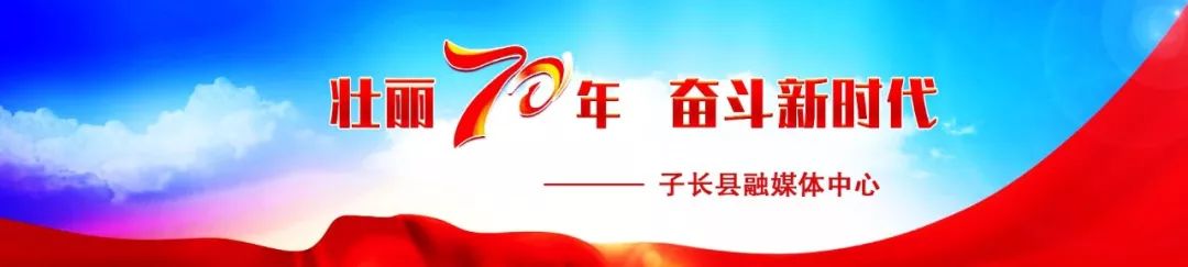 子长中学老师招聘,子长市职业教育中心招聘老师