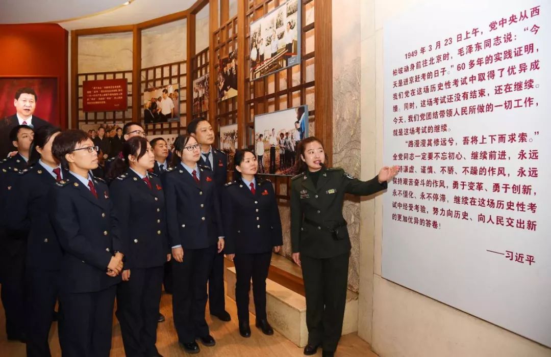 *党**旗领航铭记奋斗初心——来自西柏坡的蹲点报告③