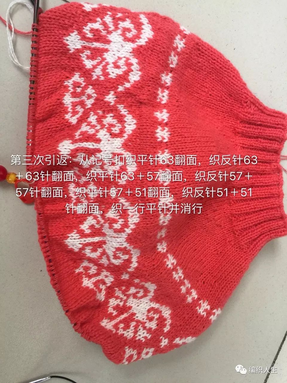 短款棒针粗线毛衣落肩编织方法,棒针彩虹波浪毛衣编织全过程