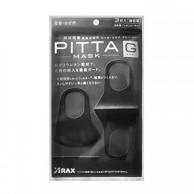 magicpower日本,magicpower拆解