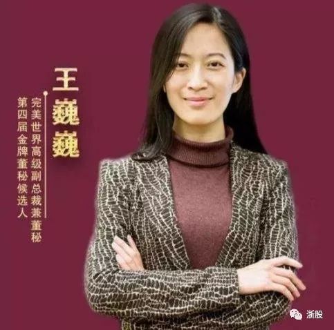 2018年上市公司董秘薪酬排行榜,上市公司董秘薪酬