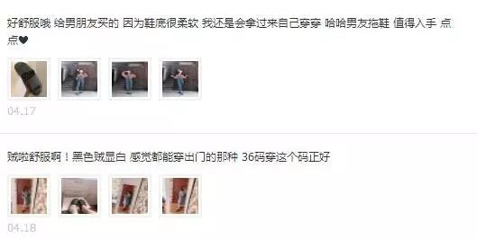 比普通拖鞋好穿100倍！踩在云朵上一样舒服，好穿到爆！永不臭脚！网友：想丢掉家里所有其它拖鞋！