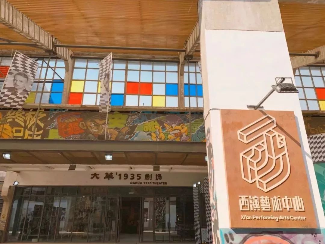 大华1935纱厂现状,大华纱厂历史简介