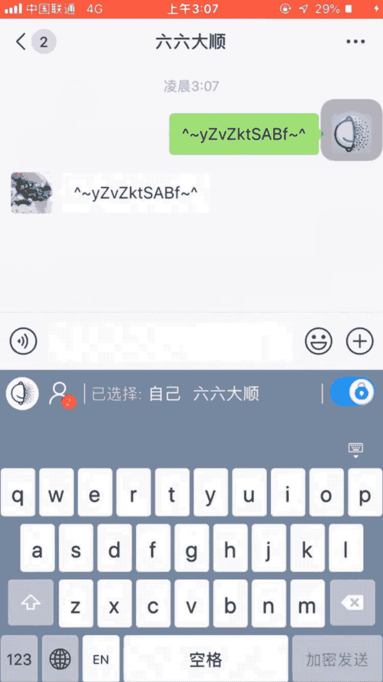 推荐一款好用的手机输入法,手机上一些有意思的输入法