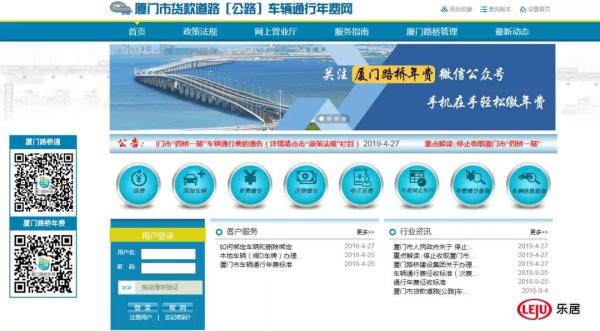 厦门四桥一隧取消收费,厦漳大桥2023通行费优惠