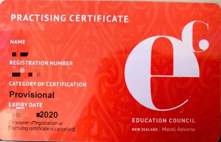 新西兰幼教移民,大龄新西兰留学移民