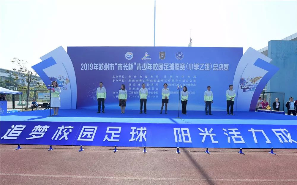 张家港线下观看比赛场地,绿茵场最新比赛