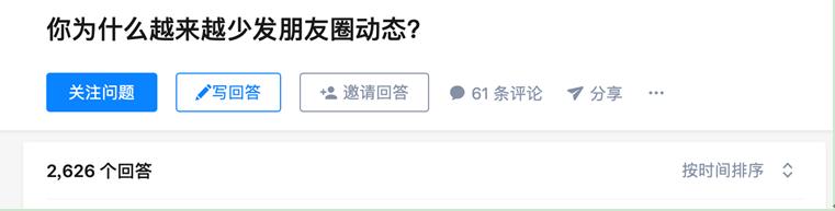 还在发朋友圈的人,现在哪些人还在发朋友圈