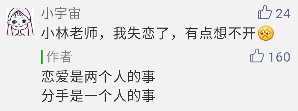 不快乐也一定别皱眉,不快乐也别焦虑生活总会给你惊喜