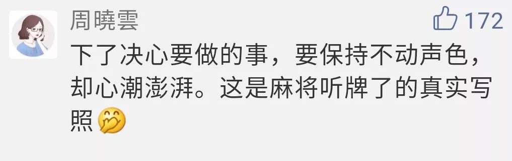 不快乐也一定别皱眉,不快乐也别焦虑生活总会给你惊喜