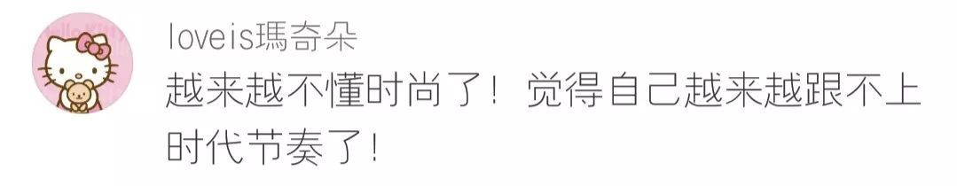 丑出天际系列,丑出天际的豆豆鞋