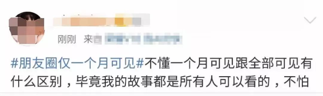 微信迎来更新朋友圈发生大变化,微信新功能朋友圈bug