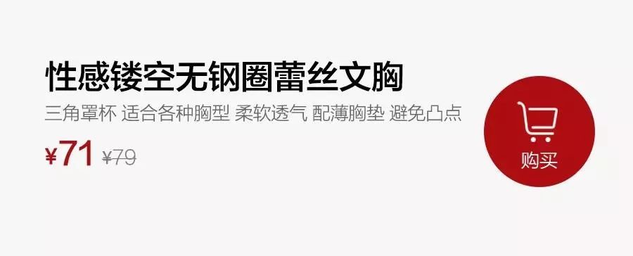 好看又好穿的轻薄蕾丝内衣更舒适,好看的蕾丝内衣可外穿