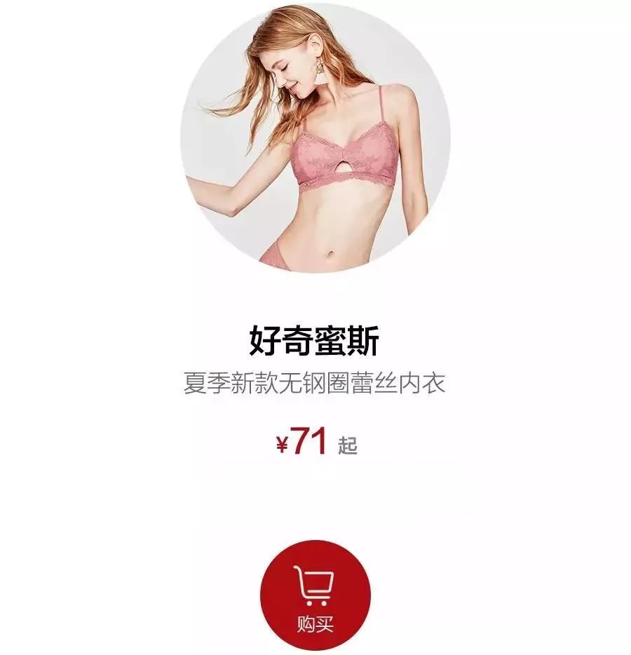 好看又好穿的轻薄蕾丝内衣更舒适,好看的蕾丝内衣可外穿