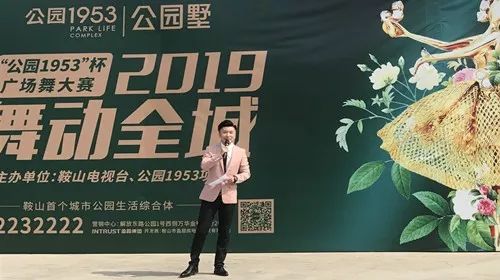 广场舞公园舞大赛,广场舞公园竞赛