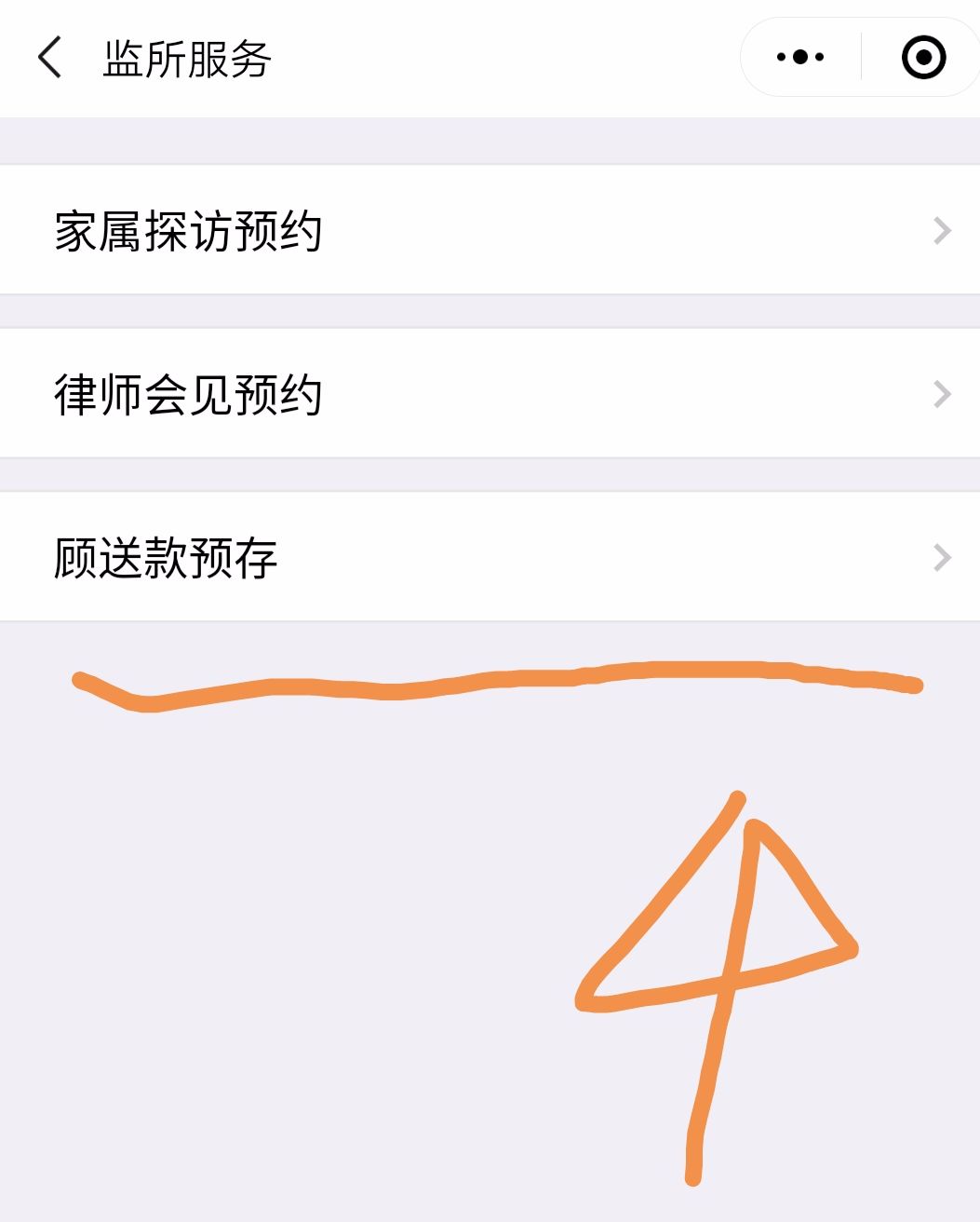 深圳市龙岗区看守所咨询电话,深圳市龙岗看守所地址在哪里