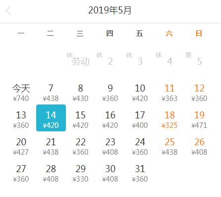 直飞青岛机票特价,五一青岛飞哪里机票便宜