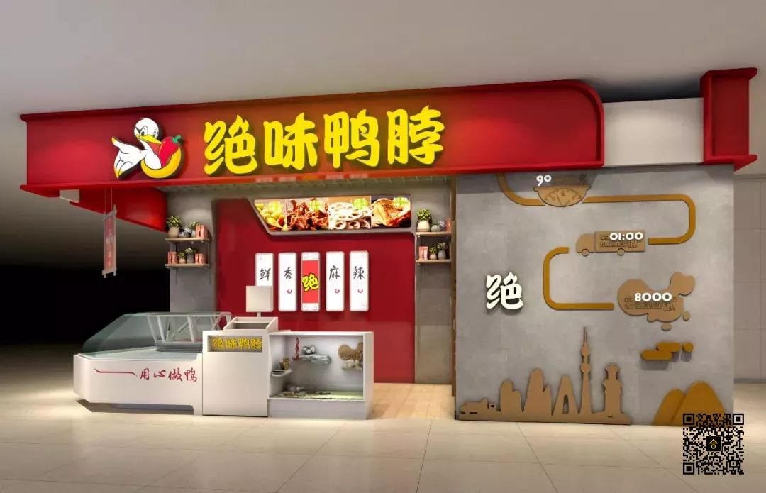 分析了绝味、霸蛮、乡村基等10个餐饮品牌，我们总结出一条共性