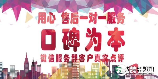 吴中区口碑好的装饰装修不二之选,吴中区装修设计公司排名