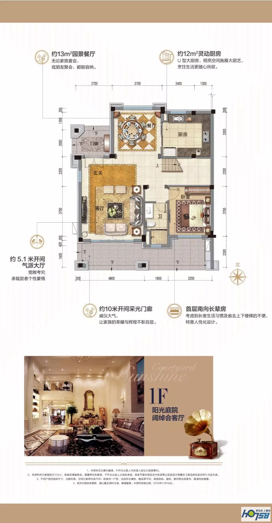 鸡要靓又要轻秤——女白领晴晴的购房之旅