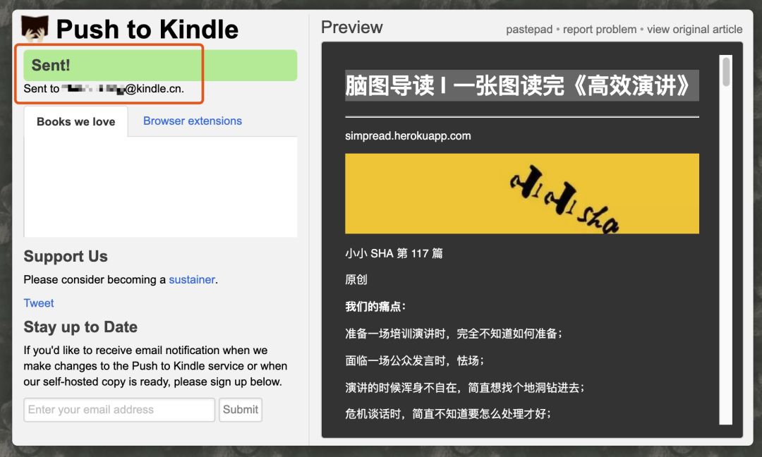 kindle没有设备信息,kindle隐藏实用技巧