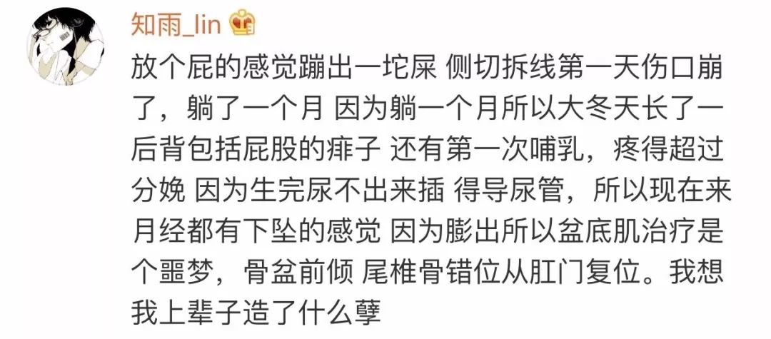 生育后尿失禁的后遗症,生育前没有人会告诉你的事