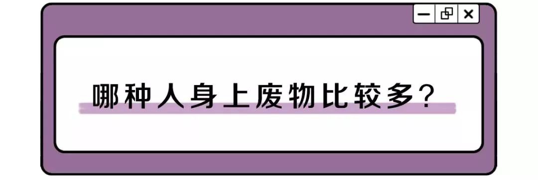 每天洗澡都能搓出泥是怎么回事,洗澡搓掉的像泥一样的东西是什么